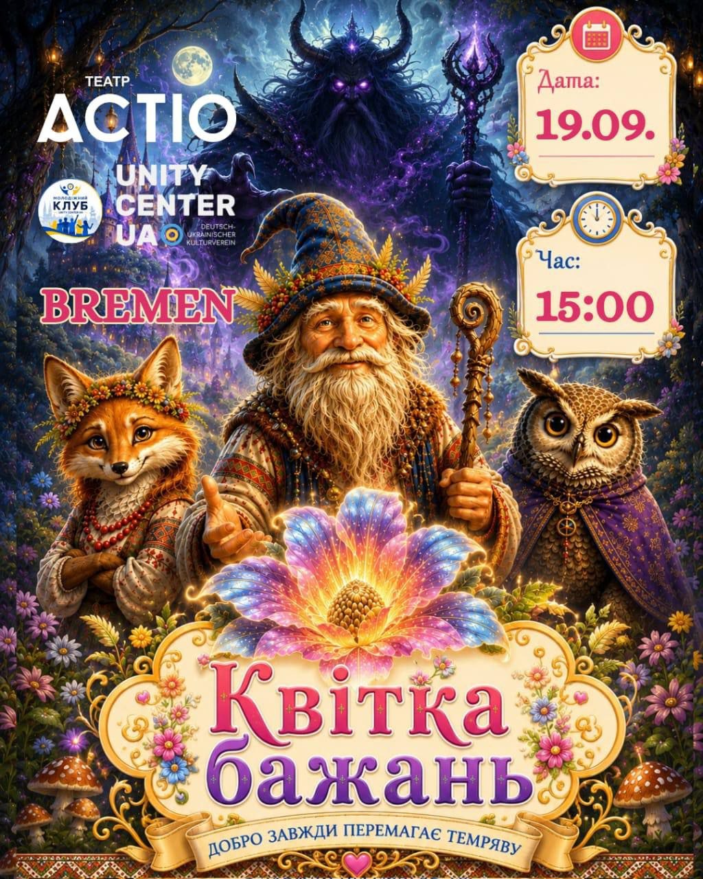 Plakat