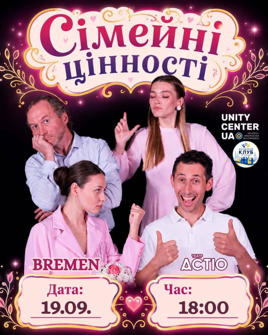 Plakat